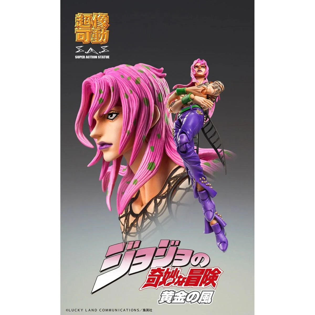 JoJo's Bizarre Adventure Diavolo Super Action Statue