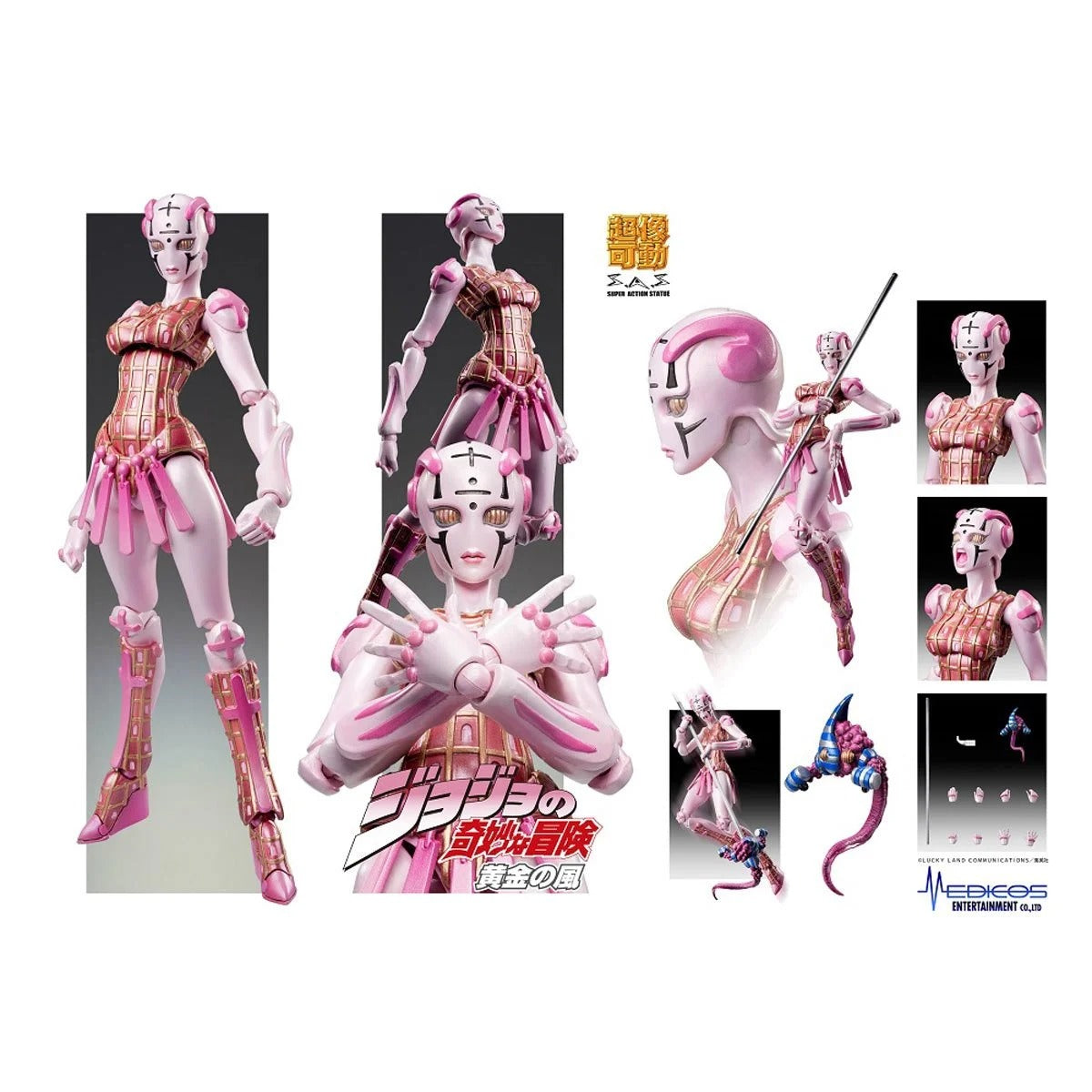 JoJo's Bizarre Adventure S-G Chozokado Action Figure