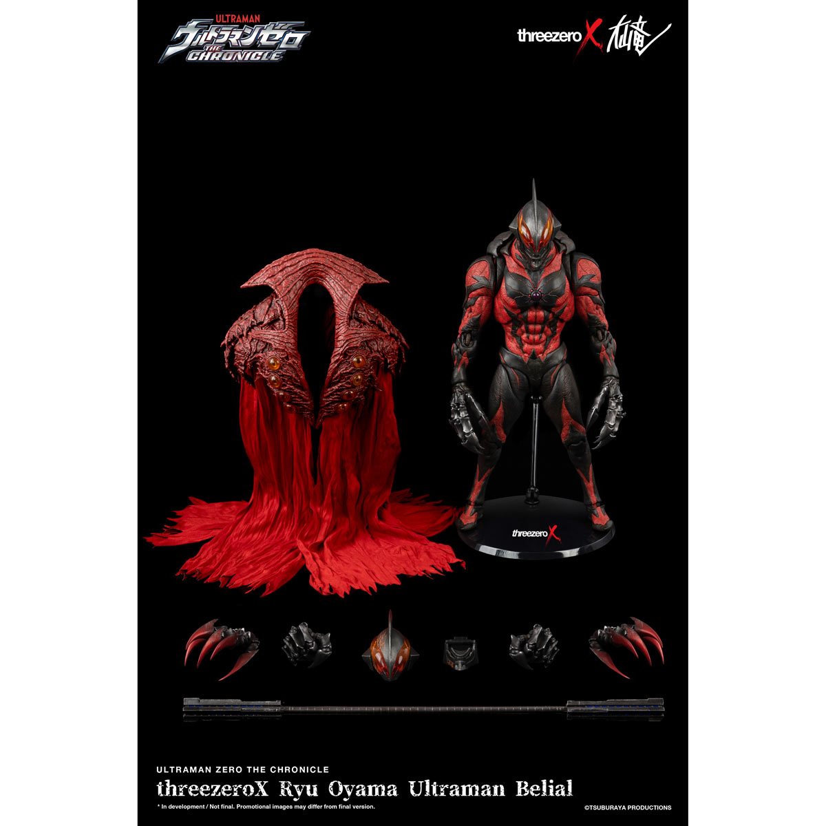 ThreezeroX Ryu Oyama Ultraman Belial Action Figure